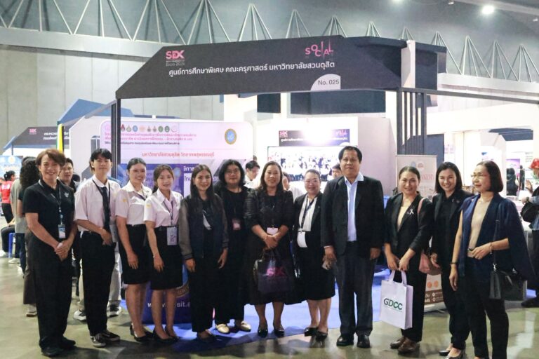 “Social Development Expo 2026” (SDX 2026)