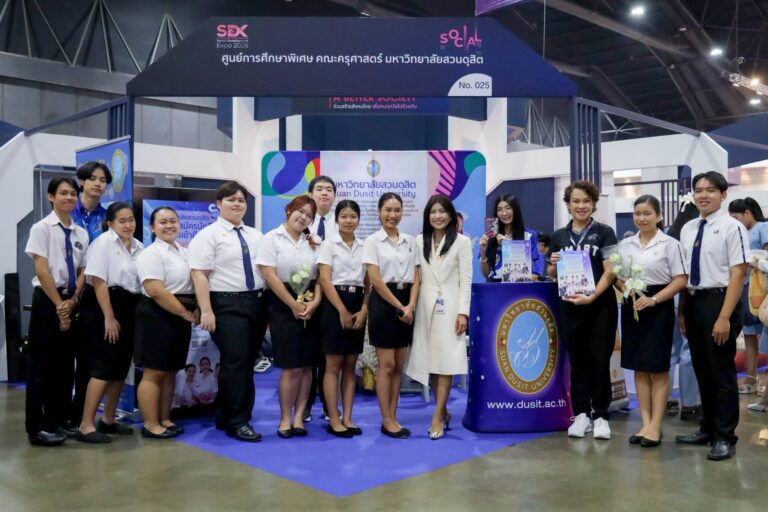 Social Development Expo 2026 (SDX 2026)